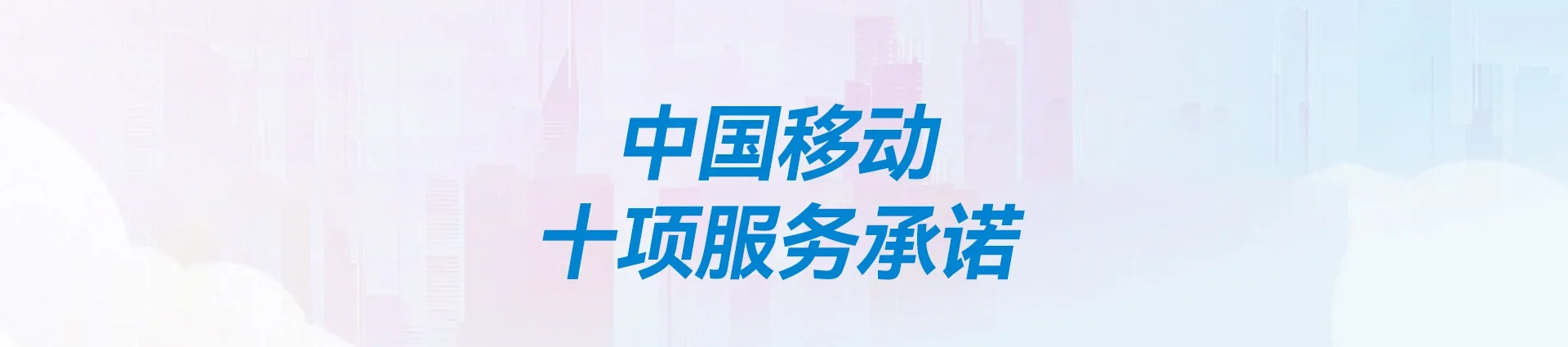 盈江县移动宽带