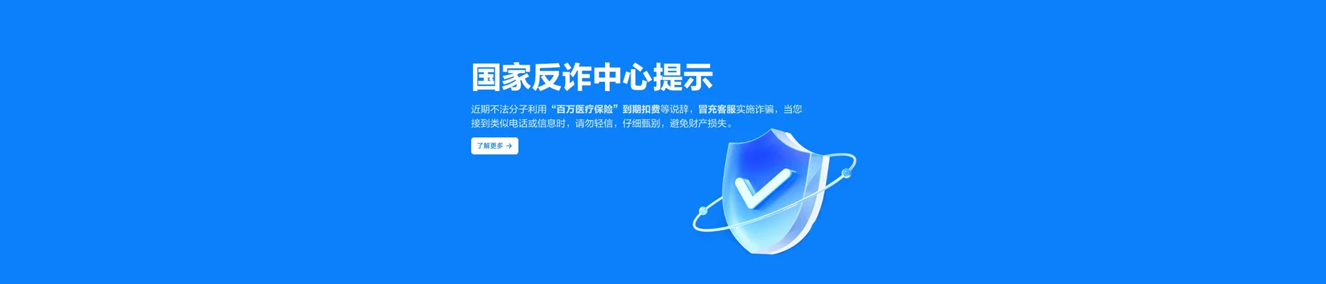盈江县移动宽带
