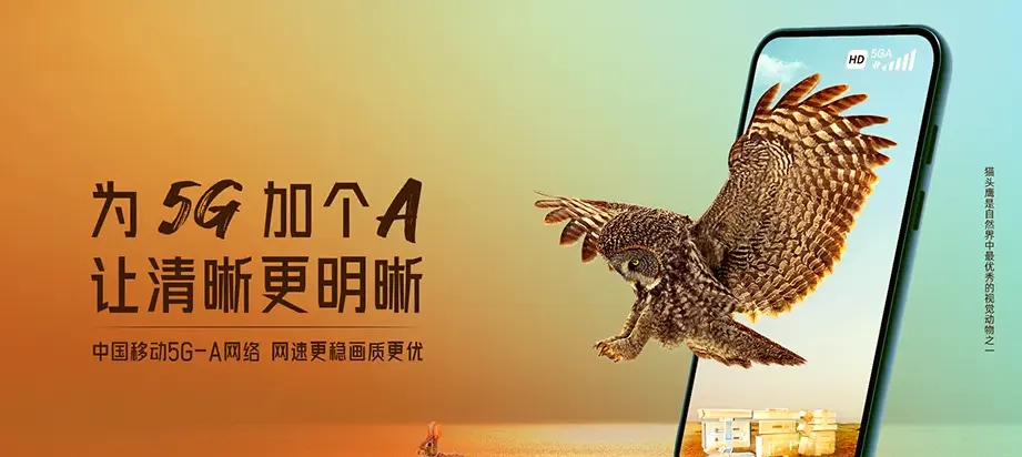 盈江县盈江县卡场镇 移动宽带移动宽带办理资费表